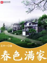 乐至未来三天天气
