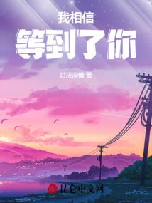 象窝山天气热
