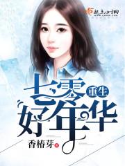 4月底杭州和苏州天气