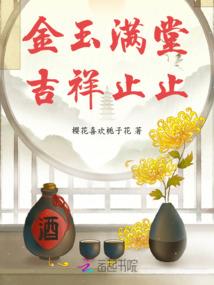 天气超热蜗牛快速走