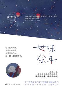 订阅号如何加天气