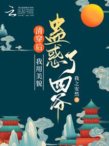 天气闷热的结尾怎么说