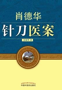 天气热喉咙很多血丝