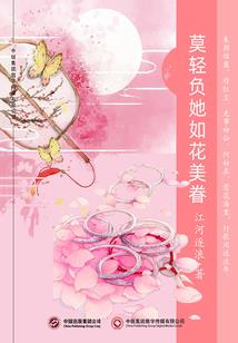 天气热冷耳鸣