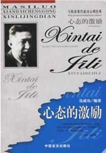 天气热鸟都中暑