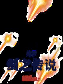 房山十渡明天天气什么样