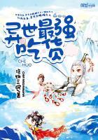 查看白河15天天气