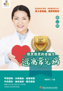 呼玛县一周天气