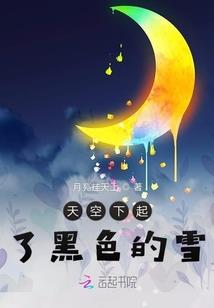 菏泽春节天气怎么回事
