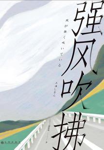 威海什么天气去好钓鱼