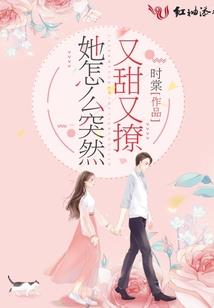 三年级日记极端天气