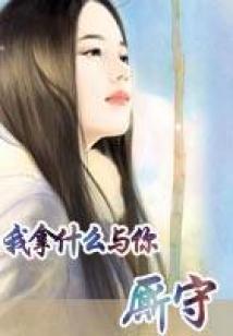 天气热清补凉