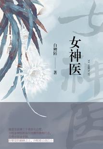 乌鸡适合什么天气吃