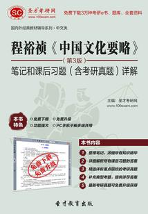 英文天气怎么查询