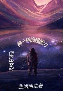 天气热群名