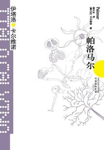 武汉2016年8月天气
