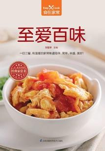 新化县90天天气