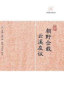 5月广州黄埔天气如何