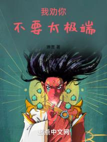 八月天气凉顺口溜怎么说