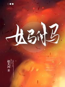 赤峰的天气好热