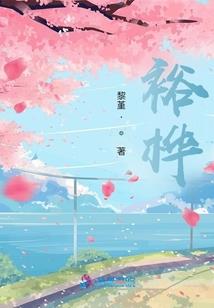 天气冷修剪杨梅树枝
