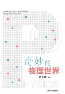 南充一周天气预测