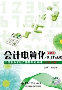 福州闽清三月份天气情况