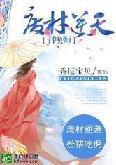 南充2006年高温天气
