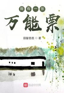 女神说天气好怎么回复
