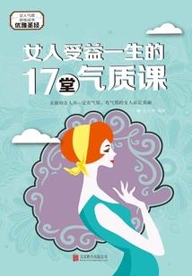 乳山2020天气情况