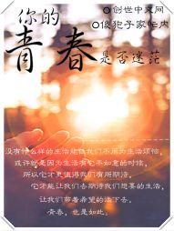为什么天气时好时坏