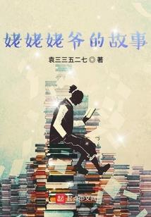扶余24小时天气预报