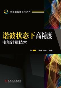 7月19日全国天气