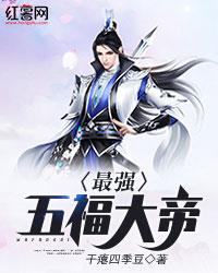 贵州什么天气起雾