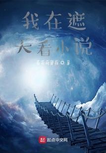天气冷早点钻被窝