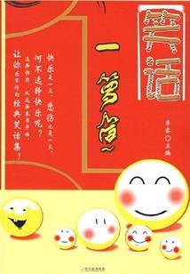 最近天气热胸口疼痛