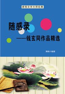 汪清的天气云图