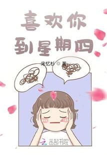 儿童天气热发热又晕厥