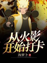 天气预报理想国前三期