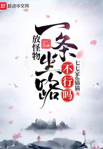 2024年杭州高温天气