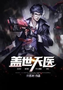 大学生天气热睡觉