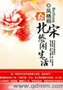 天气冷没人热床