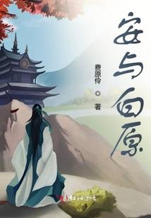 高海拔冰雪天气如何安全