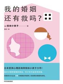 黄石天气6月底天气预报