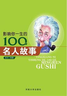 欧蕙逆时空和天气丹