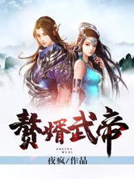 苹果手机天气时间怎么调