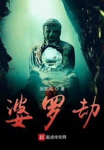 12月27号靖边天气