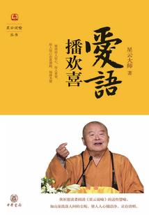 动漫天气冷的图片