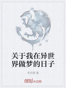 建始十五天天气预报