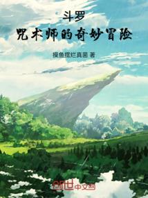 天气热古画搞笑视频大全